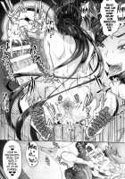 Cum Draining Pink Cyclone / 搾精ピンクサイクロン [Gelatin] [Dragon Quest XI] Thumbnail Page 19