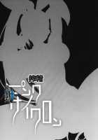 Cum Draining Pink Cyclone / 搾精ピンクサイクロン [Gelatin] [Dragon Quest XI] Thumbnail Page 25