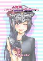 Ore no Seito ga Koakuma Bitch na ♀Otokonoko♂ De...!! / 俺の生徒が小悪魔Bitchな♀男の娘♂で…っ!! [Original] Thumbnail Page 47