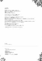 Bereshiito [Tetsuko] [Fate] Thumbnail Page 25