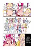 Shock Shoku Burigyua / Shock触ブリギュア [Dam] [Fresh Precure] Thumbnail Page 11