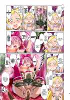 Shock Shoku Burigyua / Shock触ブリギュア [Dam] [Fresh Precure] Thumbnail Page 18