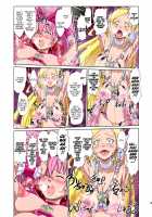 Shock Shoku Burigyua / Shock触ブリギュア [Dam] [Fresh Precure] Thumbnail Page 24