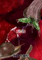 Shock Shoku Burigyua / Shock触ブリギュア [Dam] [Fresh Precure] Thumbnail Page 79