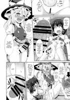 Reimu no Oshiri wa Kinoko Naedoko / 霊夢のお尻はキノコ苗床 [Kenpi] [Touhou Project] Thumbnail Page 13