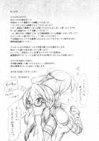 Reimu no Oshiri wa Kinoko Naedoko / 霊夢のお尻はキノコ苗床 [Kenpi] [Touhou Project] Thumbnail Page 24
