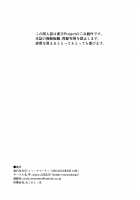 Reimu no Oshiri wa Kinoko Naedoko / 霊夢のお尻はキノコ苗床 [Kenpi] [Touhou Project] Thumbnail Page 25