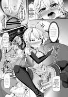 Haiboku Saiin -Kirisame Marisa Hen- / 敗北催淫-霧雨魔理沙編- [Kenpi] [Touhou Project] Thumbnail Page 19