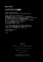 Haiboku Saiin -Kirisame Marisa Hen- / 敗北催淫-霧雨魔理沙編- [Kenpi] [Touhou Project] Thumbnail Page 30