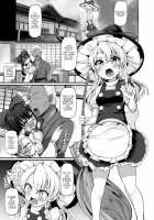 Haiboku Saiin -Kirisame Marisa Hen- / 敗北催淫-霧雨魔理沙編- [Kenpi] [Touhou Project] Thumbnail Page 34