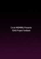 Haiboku Saiin -Kirisame Marisa Hen- / 敗北催淫-霧雨魔理沙編- [Kenpi] [Touhou Project] Thumbnail Page 61