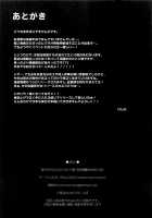 Saimin ni Maji de Tsuyoi Satori-sama / 催眠にマジで強いさとりサマ [Kenpi] [Touhou Project] Thumbnail Page 25