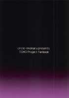 Saimin ni Maji de Tsuyoi Satori-sama / 催眠にマジで強いさとりサマ [Kenpi] [Touhou Project] Thumbnail Page 26