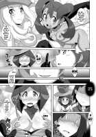 Blue Evening Sun / 蒼い夕日 [Nori] [Pokemon] Thumbnail Page 04