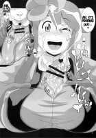 Bungaku Shoujo Gahou / 文学少女画報 [Nori] [Pokemon] Thumbnail Page 22