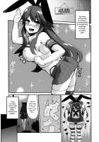 Leaf-chan Doing Lewd Things for Money / リーフちゃんのHなおこづかいかせぎ [Hanauna] [Pokemon] Thumbnail Page 07