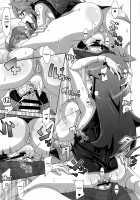 Become My XXX!! / わたしの〇〇になってよ!! [Nori] [Pokemon] Thumbnail Page 18