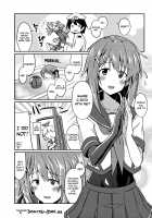 Furutaka to Ofuro / 古鷹とお風呂 [Kamelie] [Kantai Collection] Thumbnail Page 02