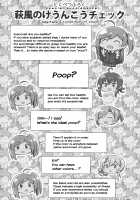 Hagikaze's Morning Secret / 萩風と朝のヒメゴト [Kamelie] [Kantai Collection] Thumbnail Page 25