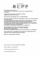 Hagikaze's Morning Secret / 萩風と朝のヒメゴト [Kamelie] [Kantai Collection] Thumbnail Page 28