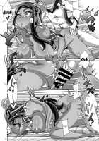 DYNAMAX XXX / ダイマックストリプルエックス [Nori] [Pokemon] Thumbnail Page 21