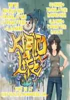 Cecilia no Yuuutsu / セシリアの憂鬱 [Nishi Shizumu] [Infinite Stratos] Thumbnail Page 27