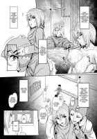 Micchaku act / 密着act [Akage No Un] [Original] Thumbnail Page 44