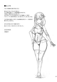 Addiction Haitoku no Rensa / Addiction 背徳の連鎖 [Tenro Aya] [Original] Thumbnail Page 23