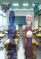 Twin Quiet II - Kasou Shinshoku Jaaku Ni Somaru Koku / ツインクワイエットII -仮想侵食 邪悪に染まる刻- [Miyashiro Ryuutarou] [Original] Thumbnail Page 285