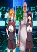 Twin Quiet II - Kasou Shinshoku Jaaku Ni Somaru Koku / ツインクワイエットII -仮想侵食 邪悪に染まる刻- [Miyashiro Ryuutarou] [Original] Thumbnail Page 31