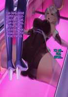 Twin Quiet II - Kasou Shinshoku Jaaku Ni Somaru Koku / ツインクワイエットII -仮想侵食 邪悪に染まる刻- [Miyashiro Ryuutarou] [Original] Thumbnail Page 342