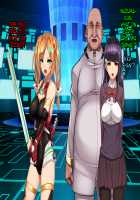 Twin Quiet II - Kasou Shinshoku Jaaku Ni Somaru Koku / ツインクワイエットII -仮想侵食 邪悪に染まる刻- [Miyashiro Ryuutarou] [Original] Thumbnail Page 42