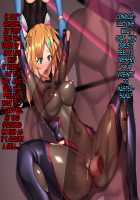 Twin Quiet II - Kasou Shinshoku Jaaku Ni Somaru Koku / ツインクワイエットII -仮想侵食 邪悪に染まる刻- [Miyashiro Ryuutarou] [Original] Thumbnail Page 72