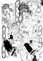 Maddening Training Camp to Turn your Idols into Brainless Puppets / 脳ミソスポンジ木偶育成アイドル狂化合宿 [The Idolmaster] Thumbnail Page 23