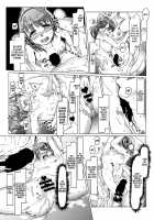 Maddening Training Camp to Turn your Idols into Brainless Puppets / 脳ミソスポンジ木偶育成アイドル狂化合宿 [The Idolmaster] Thumbnail Page 24