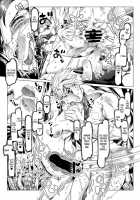 Maddening Training Camp to Turn your Idols into Brainless Puppets / 脳ミソスポンジ木偶育成アイドル狂化合宿 [The Idolmaster] Thumbnail Page 36