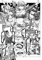 Maddening Training Camp to Turn your Idols into Brainless Puppets / 脳ミソスポンジ木偶育成アイドル狂化合宿 [The Idolmaster] Thumbnail Page 44