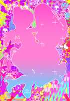 Maddening Training Camp to Turn your Idols into Brainless Puppets / 脳ミソスポンジ木偶育成アイドル狂化合宿 [The Idolmaster] Thumbnail Page 52