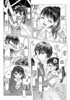 Maddening Training Camp to Turn your Idols into Brainless Puppets / 脳ミソスポンジ木偶育成アイドル狂化合宿 [The Idolmaster] Thumbnail Page 07