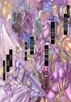 Black Witch Ecstasy 2 Chapter 3,4 / 黒魔女の恍惚 2 第1-2話 [Original] Thumbnail Page 26