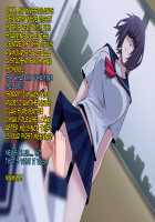 Kaijin Pierrot Mask / 怪人ピエロマスク [Original] Thumbnail Page 60