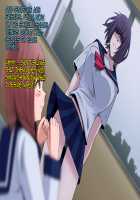 Kaijin Pierrot Mask / 怪人ピエロマスク [Original] Thumbnail Page 65