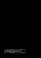 Kappa / 飼把 [Kenpi] [Touhou Project] Thumbnail Page 22