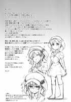 Kappa / 飼把 [Kenpi] [Touhou Project] Thumbnail Page 23