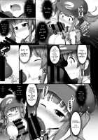 Kappa / 飼把 [Kenpi] [Touhou Project] Thumbnail Page 08