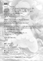 Pokemon GS - FRIEND!? [Cg17] [Pokemon] Thumbnail Page 18