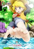 Pokemon GS - FRIEND!? [Cg17] [Pokemon] Thumbnail Page 20