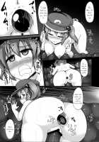 MISUJI / 三筋 [Kenpi] [Touhou Project] Thumbnail Page 28
