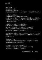 MISUJI / 三筋 [Kenpi] [Touhou Project] Thumbnail Page 36