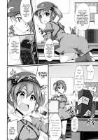 MISUJI / 三筋 [Kenpi] [Touhou Project] Thumbnail Page 05